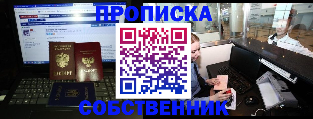 временная регистрация госуслуги в Всеволожске